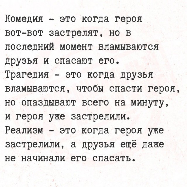 Нуштош 07.01.2025. Межпраздничный спецвыпуск