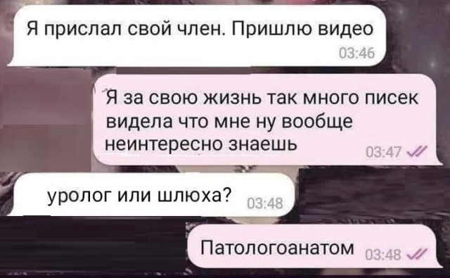 Картинки разные с надписями и без