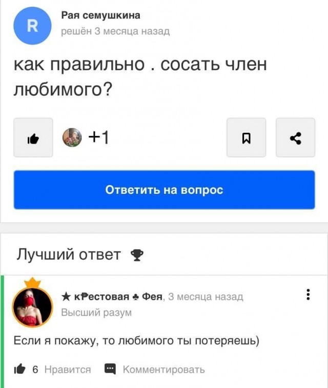 Всякое разное.
