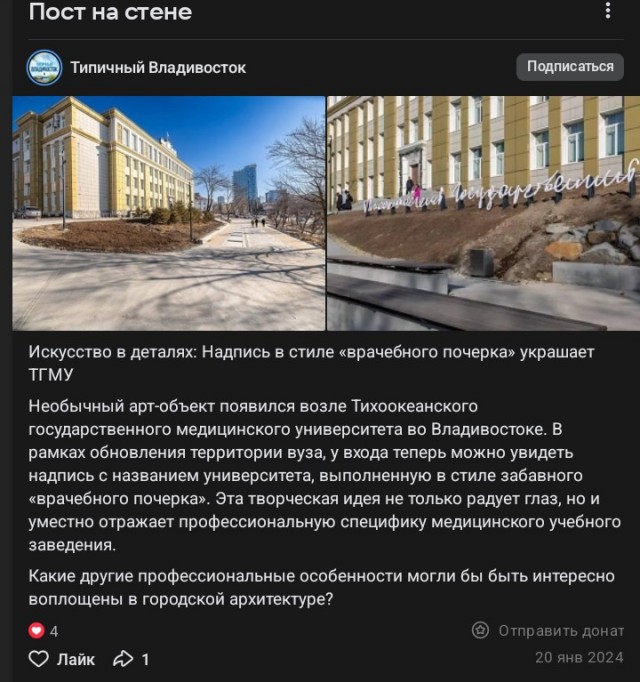 Когда решил поиграть со шрифтами и проиграл...