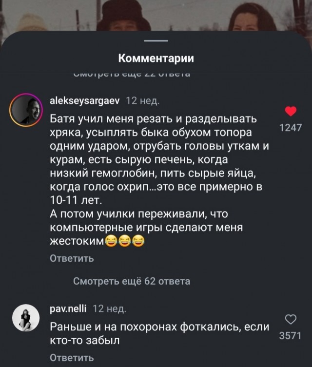 Так себе картинки 20.02.25
