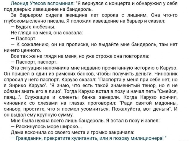 Так себе картинки 14.03.25