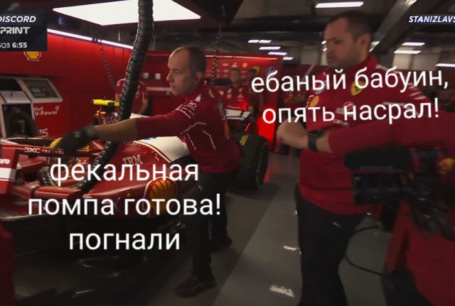 Формула 1 2024-2025