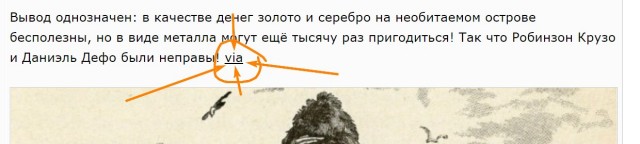 Большая ошибка Робинзона Крузо