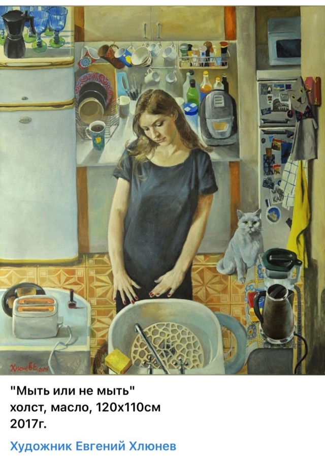АРТ-Воскресенье