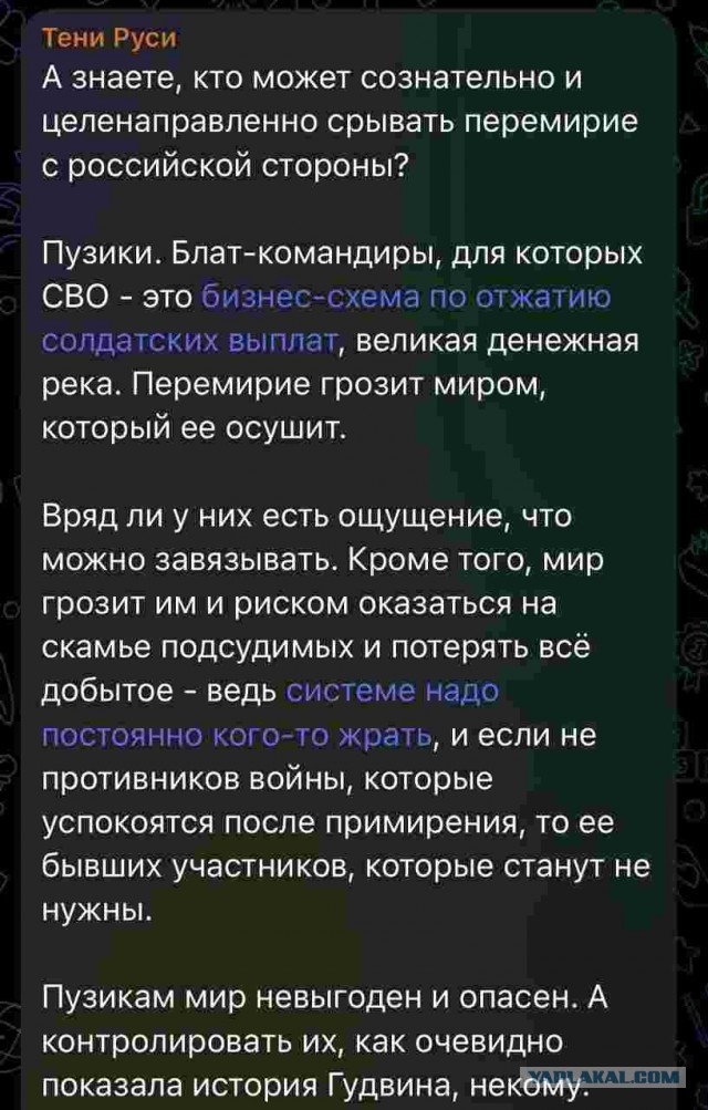 США завтра предложат Украине и странам Европы признать Крым российским