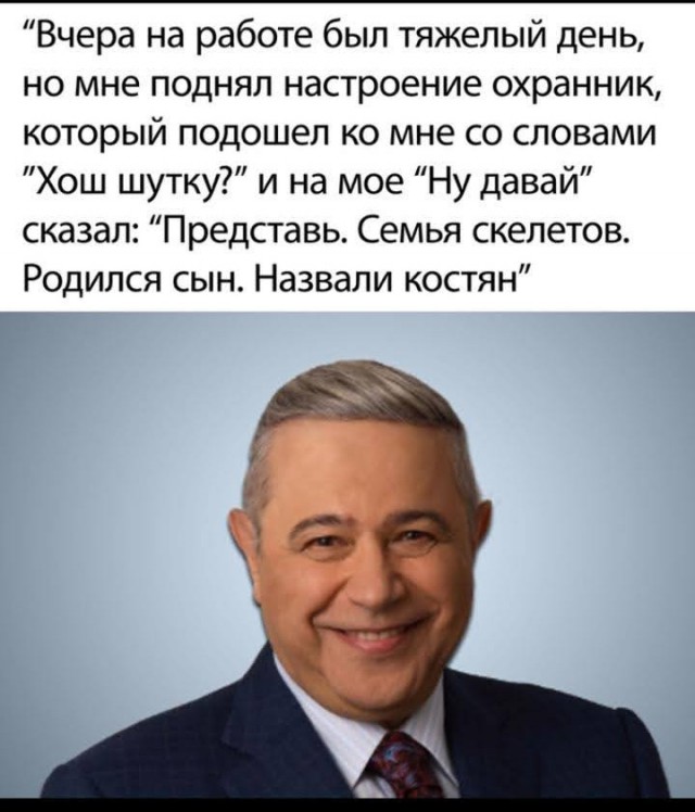 Веселые картинки в среду, практически пятницу 30.04