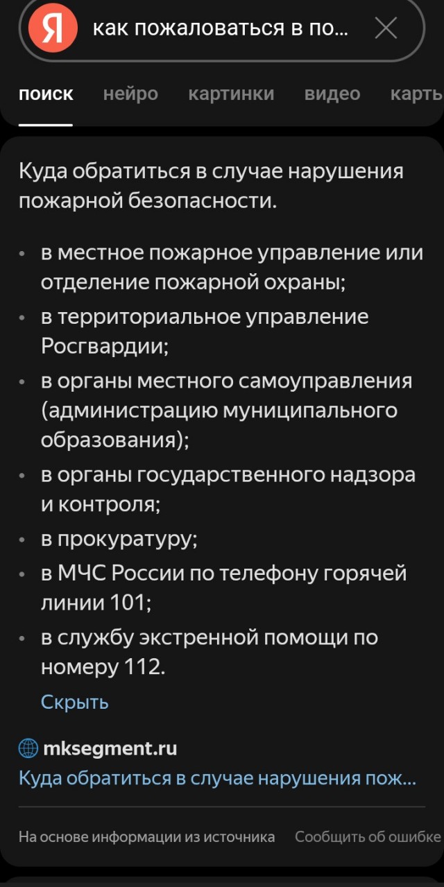 Сосед велосипед купил. Зацените