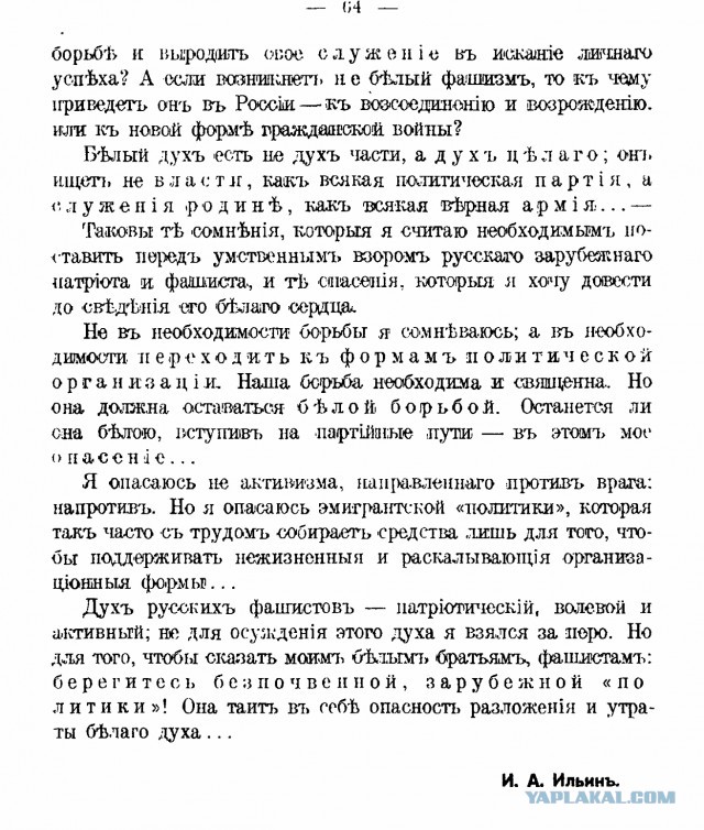 С наступающим!