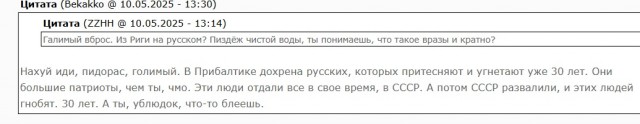 9 мая, подгорает.