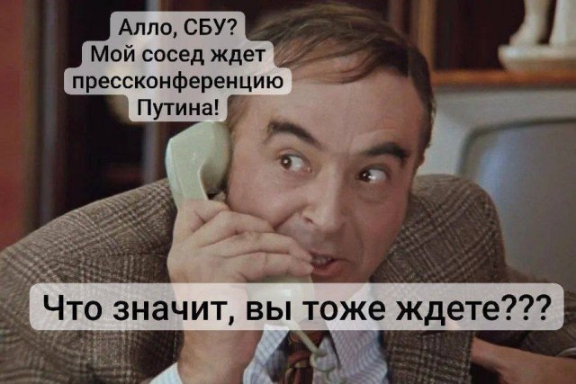Журналисты кремлёвского пула анонсировали громкие заявления президента