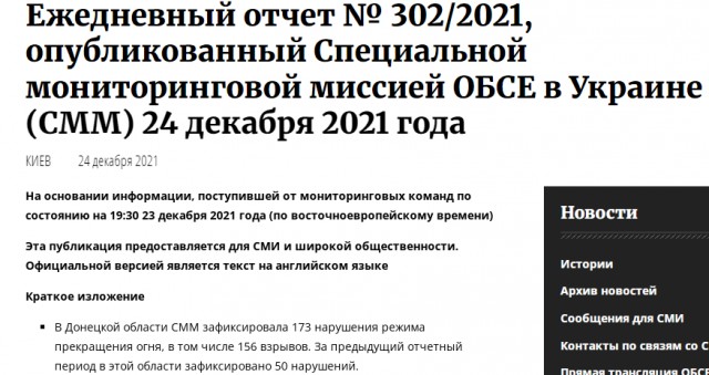МИД России ответил на приглашение в Стамбул 15 мая