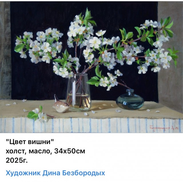 АРТ-Воскресенье