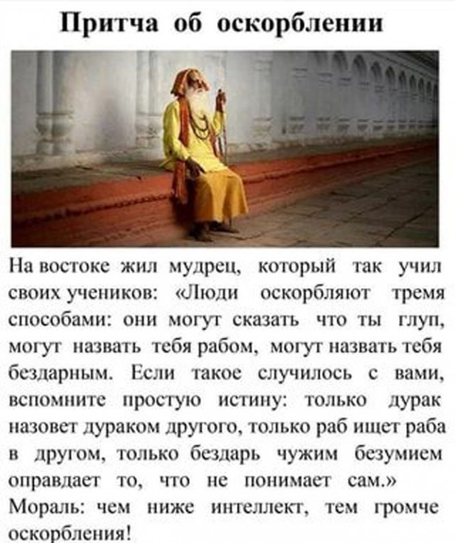 Прикольные и просто красивые картинки 06.06.2025
