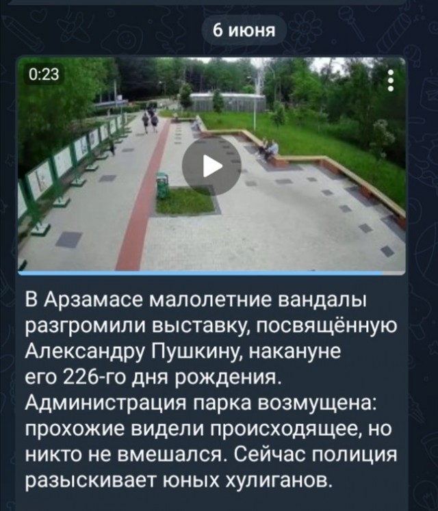 6 июня День русского языка