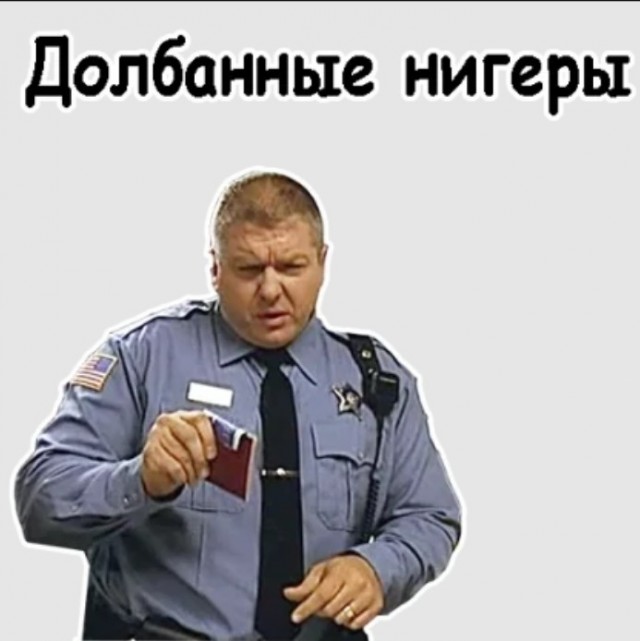 Три белых копа долго уговаривали сдаться негру, но тот всё никак не хотел, и по итогу  был расстрелян возле дерева