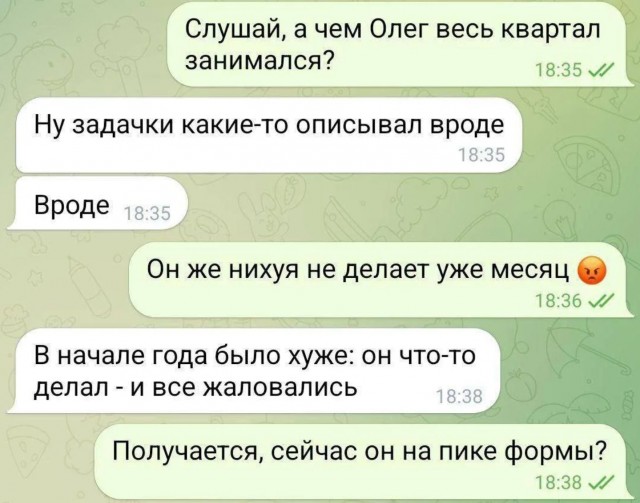 Завалялось тут случайно немного забавных картинок