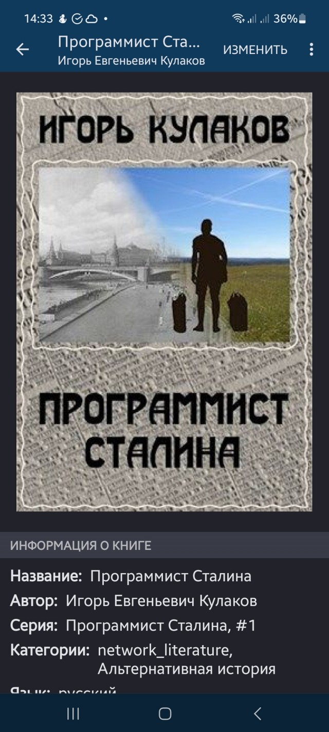 Кто что читает?