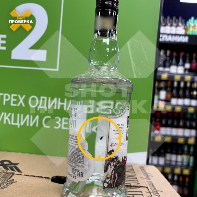 Протеиновый коктейль от алкогольной промышленности