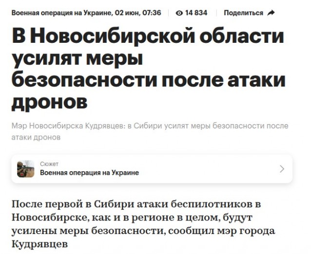 Интернет в России стали отрубать чаще, чем во всём мире