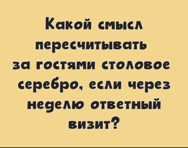 Так себе картинки 04.07.25