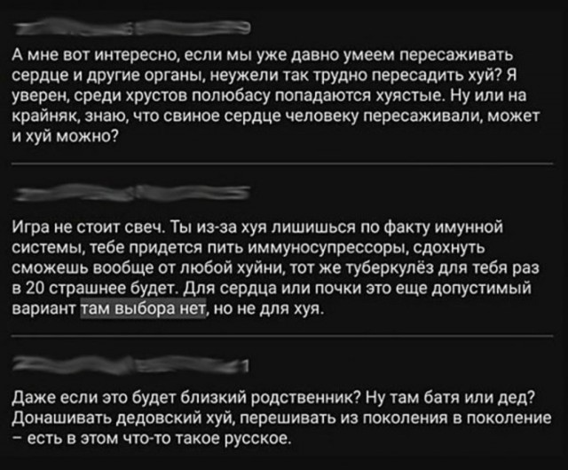 Так себе картинки 09.07.25