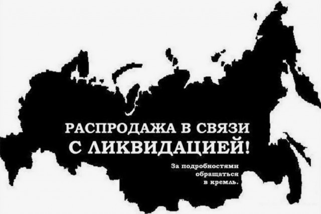 Правительство России одобрило поправки в закон о лесозаготовках на озере Байкал