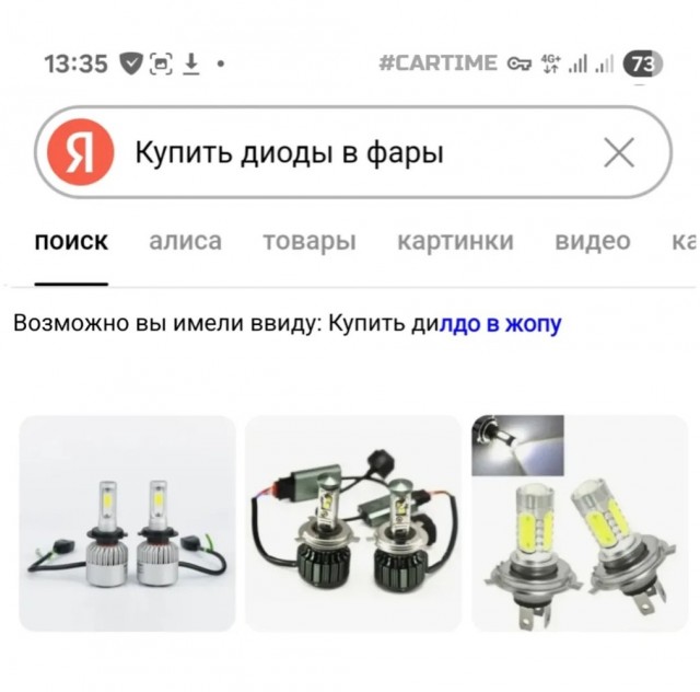 Дело мастера боится