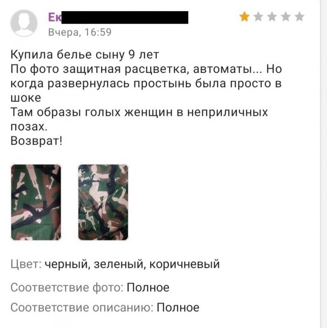Так себе картинки 27.07.25