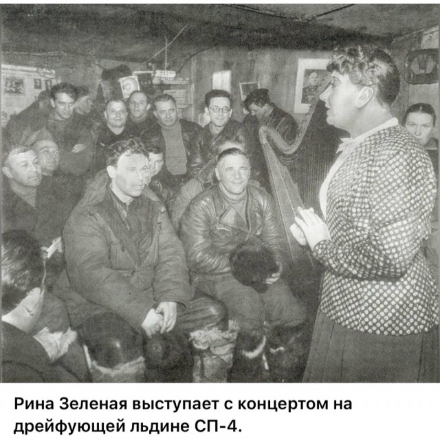 ​ Фотографии из прошлого нашей страны – 114
