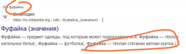 Прикупил майку
