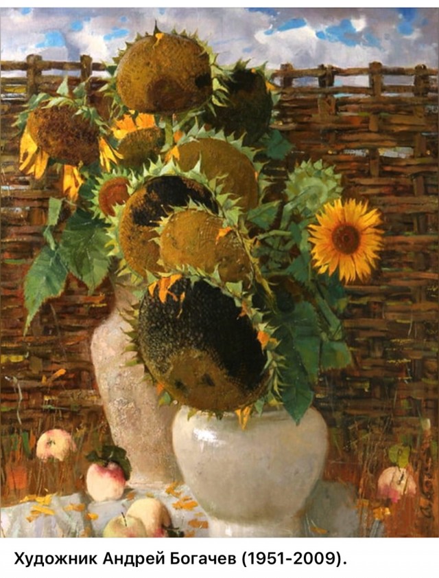 АРТ-Воскресенье