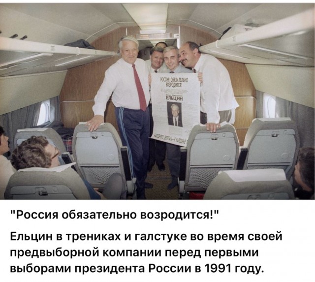 Интересные фотографии 1990 -х 16.09.25