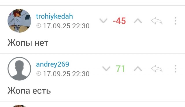 Вот вам мой натюрель