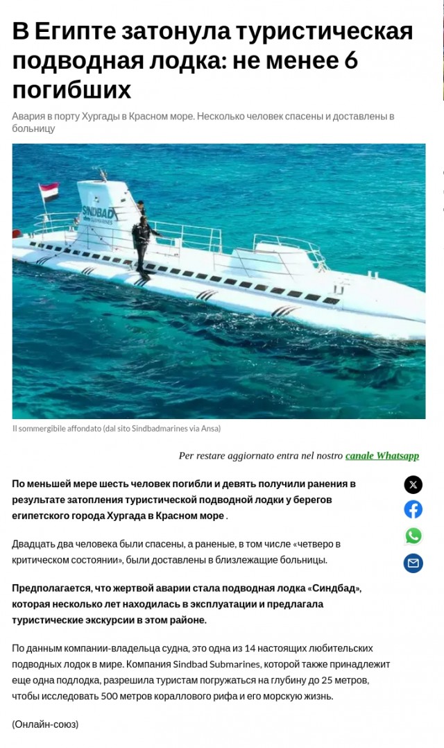 В Верхнюю Пышму привезли гигантскую субмарину, другой такой в мире нет. Фото, видео