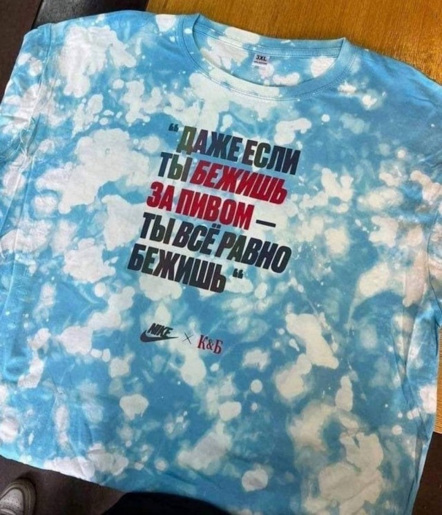 Всякая бредятина