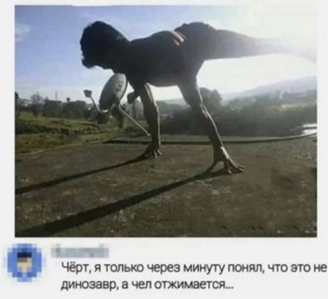 Так себе картинки 07.10.25