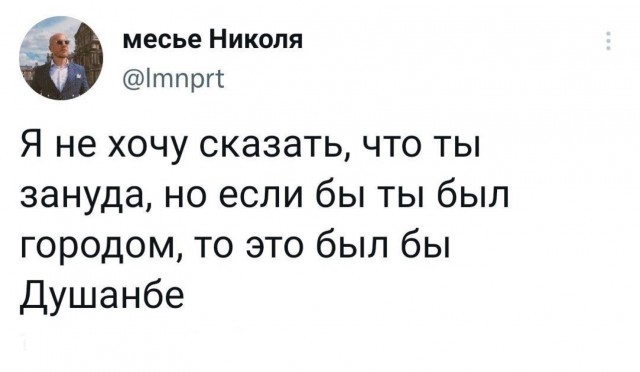 Воскресные картинки