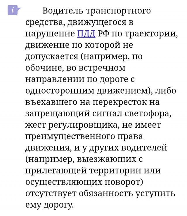 Вот жеж пролёт