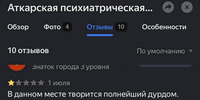 Пятничная сборка