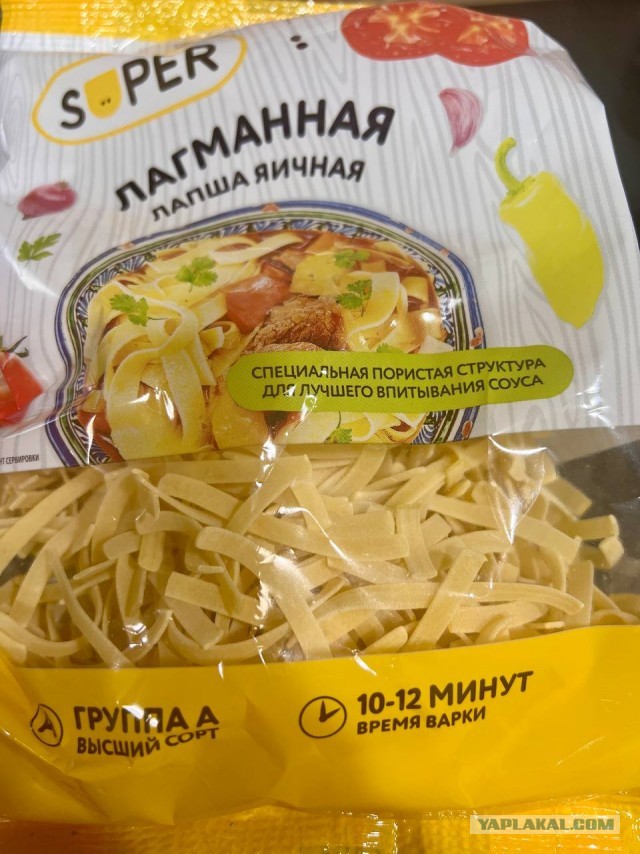 Куриная лапша