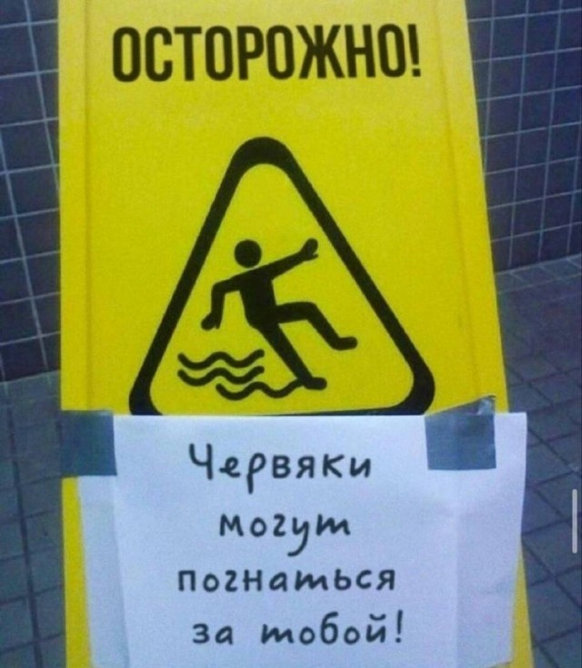 *Зачёркнуто*