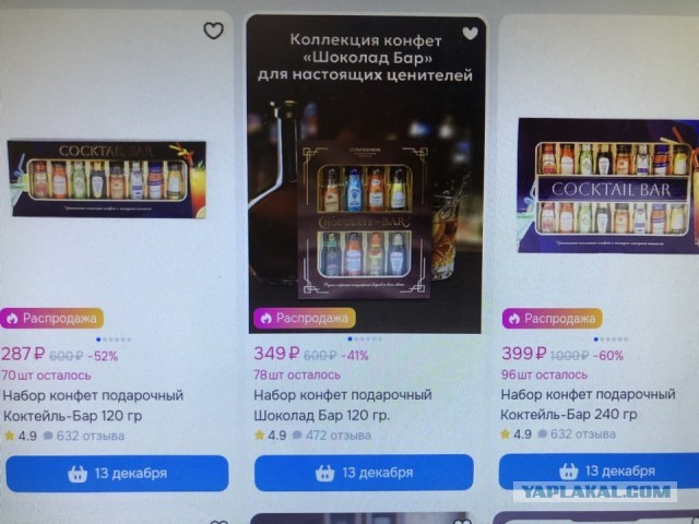 Школьники в России подсели на конфеты-рюмки с крепким алкоголем