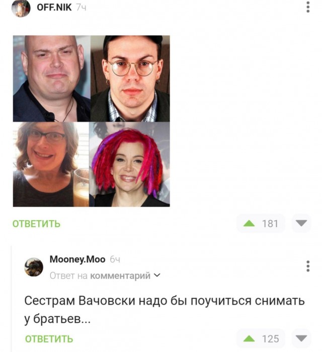 Нуштош. Соотношение четного и бледного (s5e2)