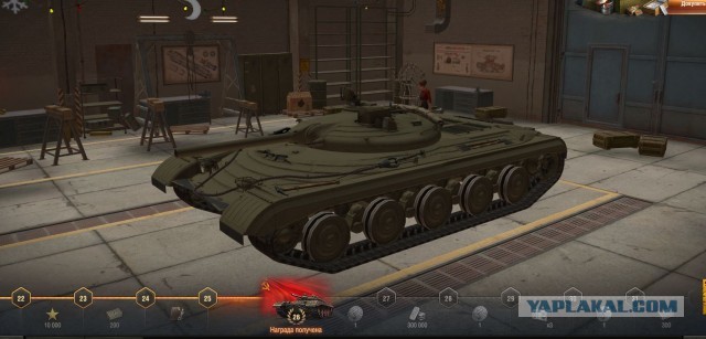 Wargaming 63