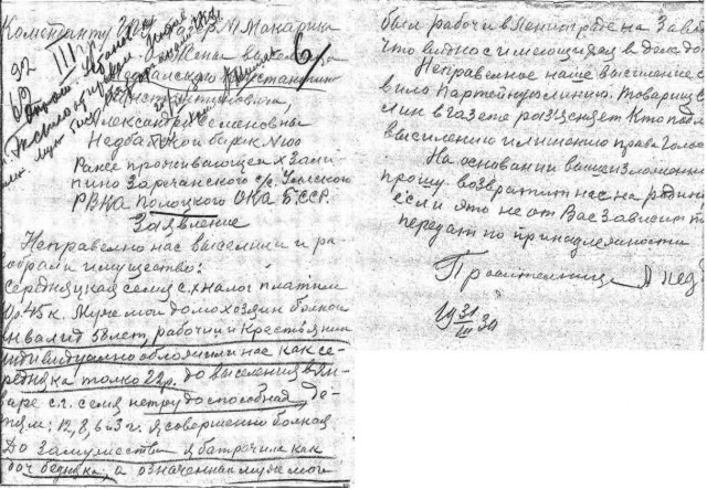 Жительниц Красноярского края оштрафовали за то, что они предложили потратить деньги на нужды школы, а не военных