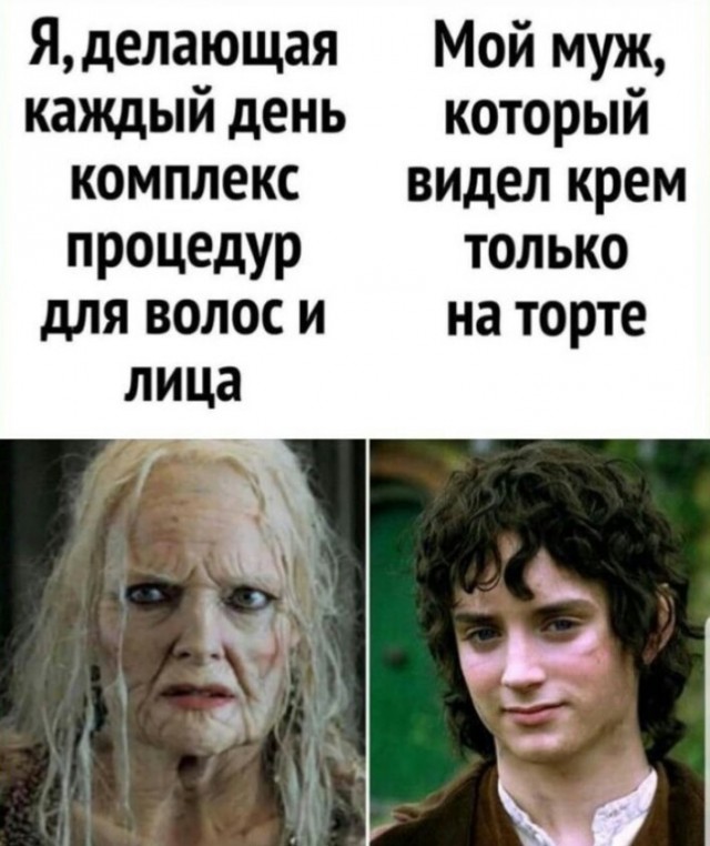 Картинки про отношения М и Ж