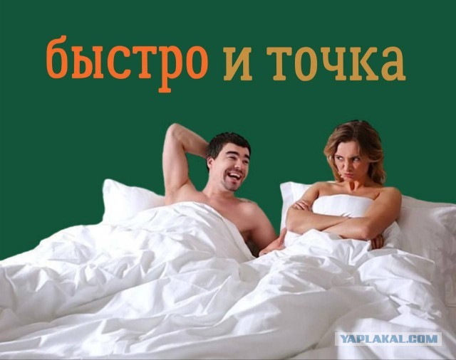 Сильный крот