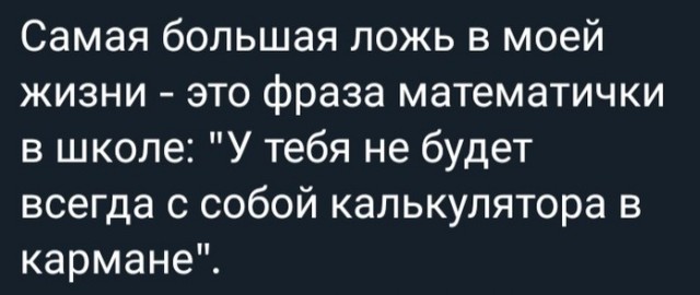 Вопрос любителям математики