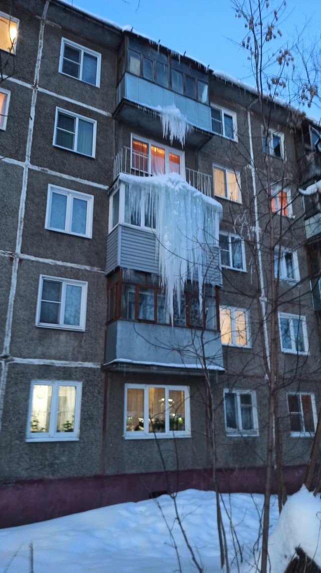 Сосули